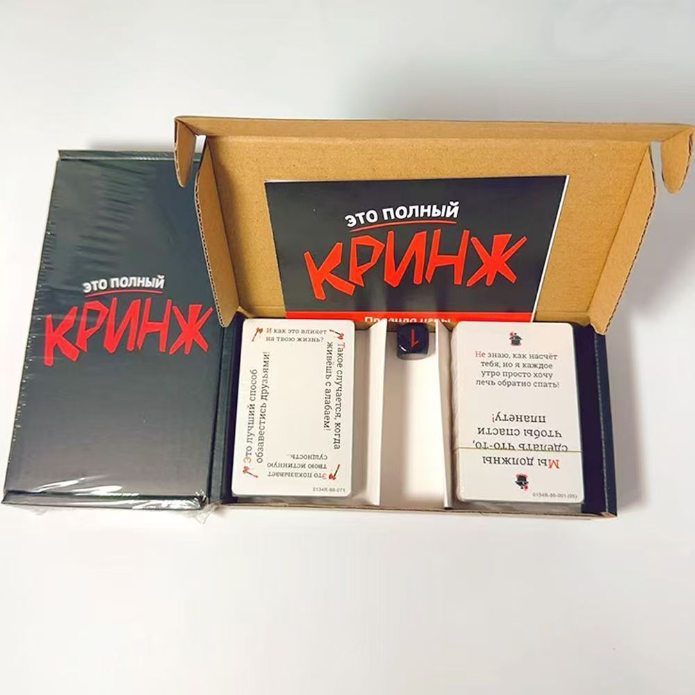 Party Games Juegos De Mesa - 2026 Кринж Zabawna Gra Karciana z
