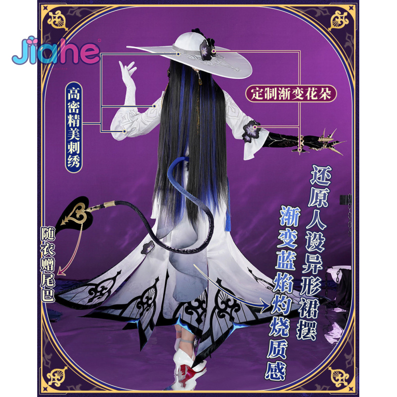 Party Games New - Kostium Cosplay Constance z Honkai: Star