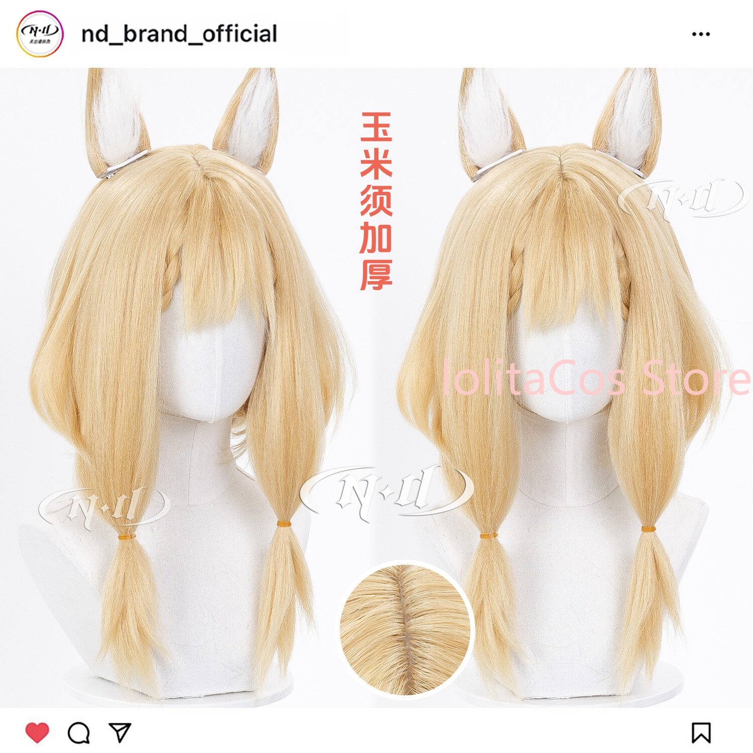 Party Games New - Nowa peruka cosplay Arknights: Endfield Rossi