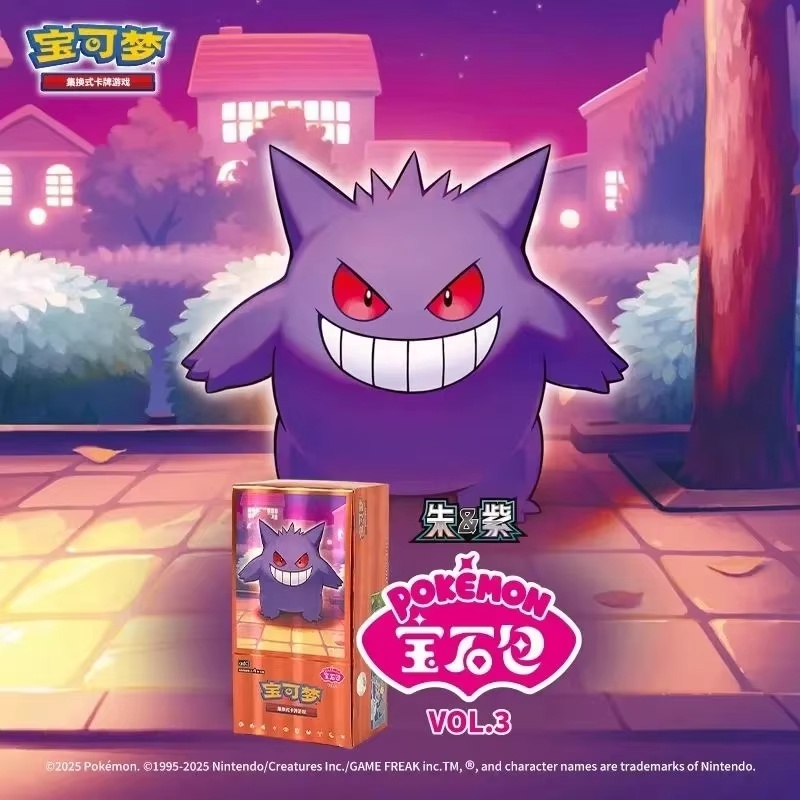 Party Games Box - Nowa uproszczona chińska wersja PokéMon TCG