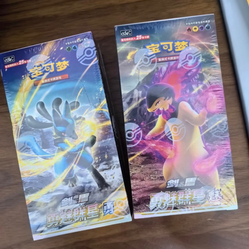 Party Games Box - PokéMon PTCG Oryginalny Chiński 7.0 Brave