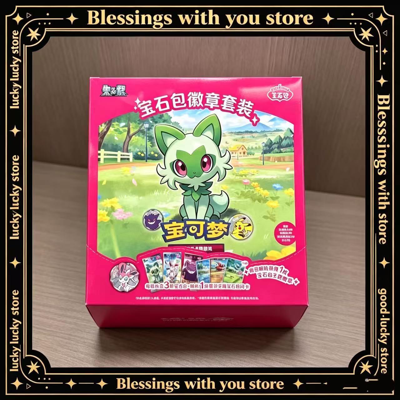 Party Games Box - Pkm Tcg Simplified Chinese Edition: Region