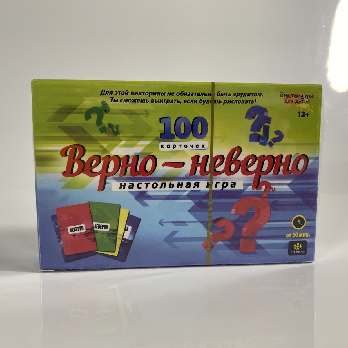 Rosyjska wersja gry w karty z  – Party Games Quiz For Adults recenzja i cena