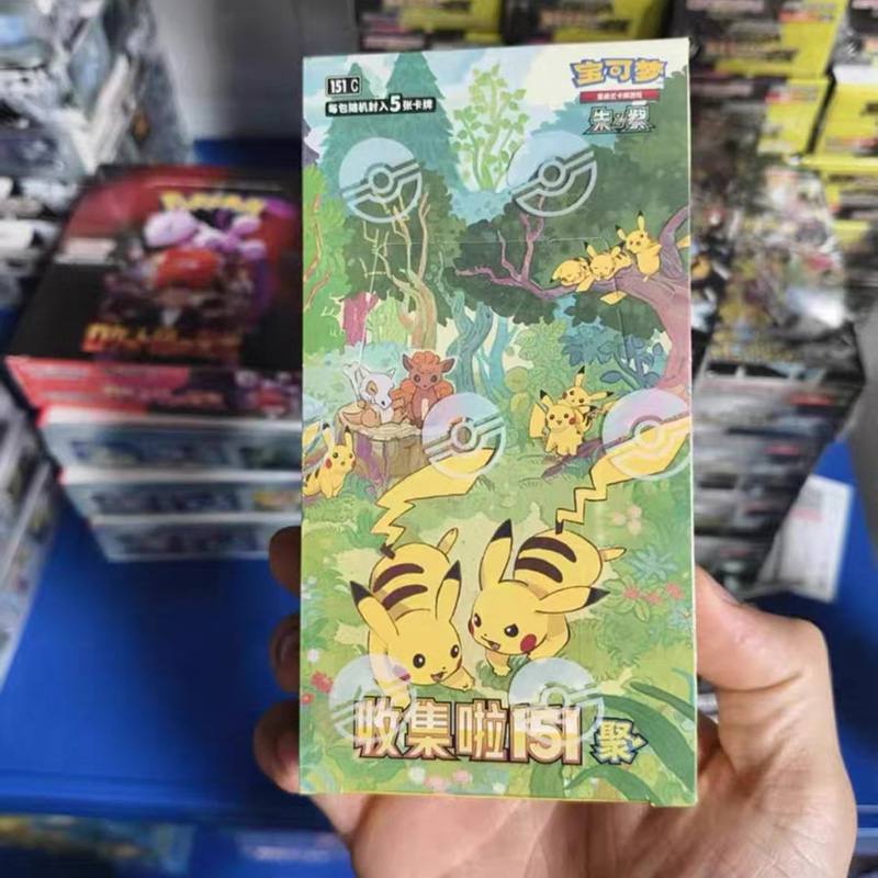 Hurtownia kart Pkm Ptcg w chiń – Party Games Box recenzja i cena