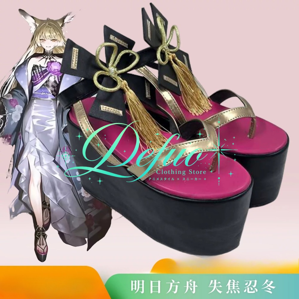 Buty cosplayowe z anime Arknig – Party Games Youth recenzja i cena