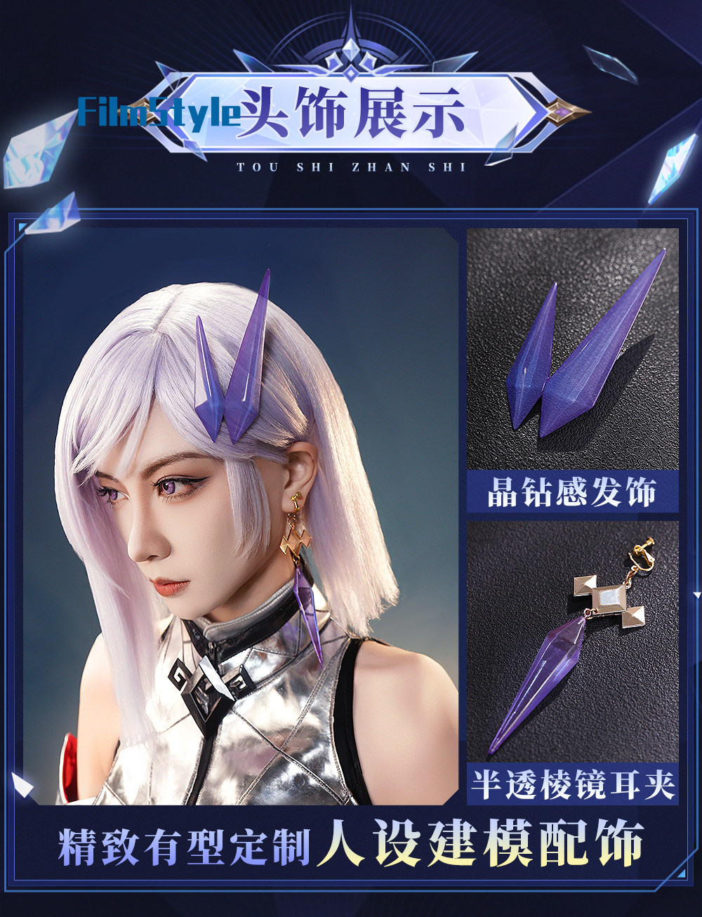 Gra Honor of Kings Jing Orygin – Party Games For Christmas recenzja i cena