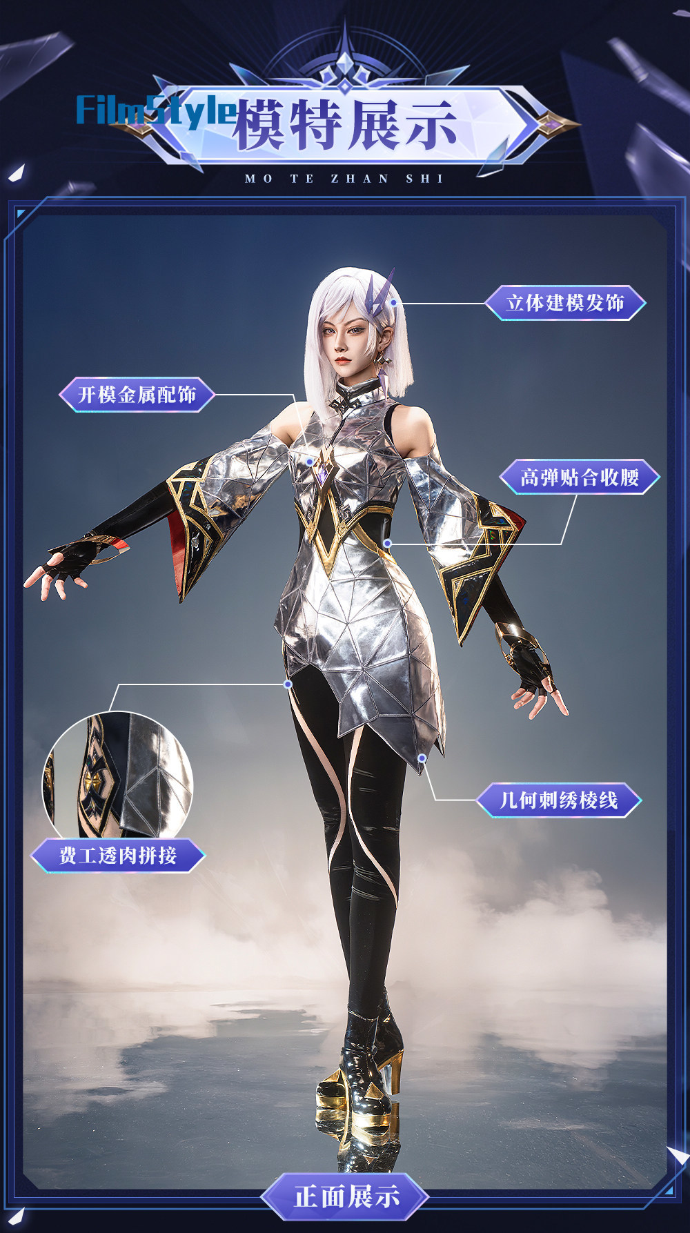 Gra Honor of Kings Jing Orygin – Party Games For Christmas recenzja i cena