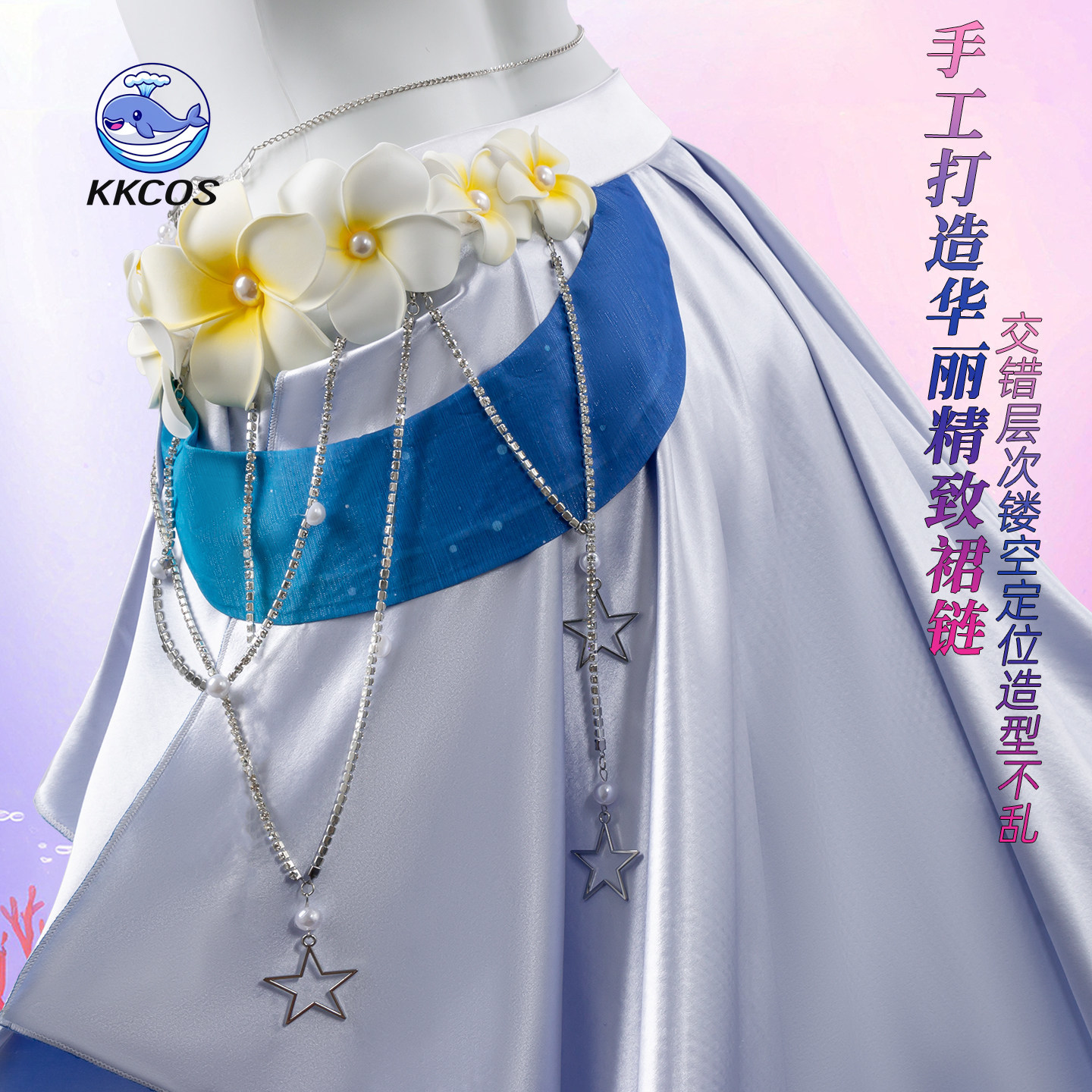 KKCos Honkai Star Rail Robin S – Party Games Sunny recenzja i cena