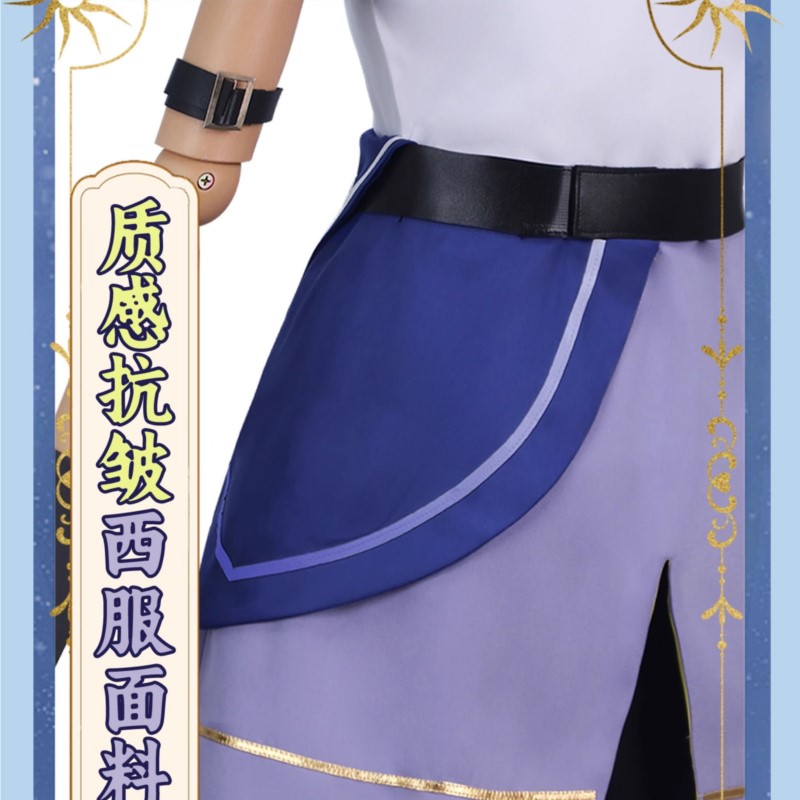 Kostium Cosplay AHonkai Star R – Party Games Youth recenzja i cena