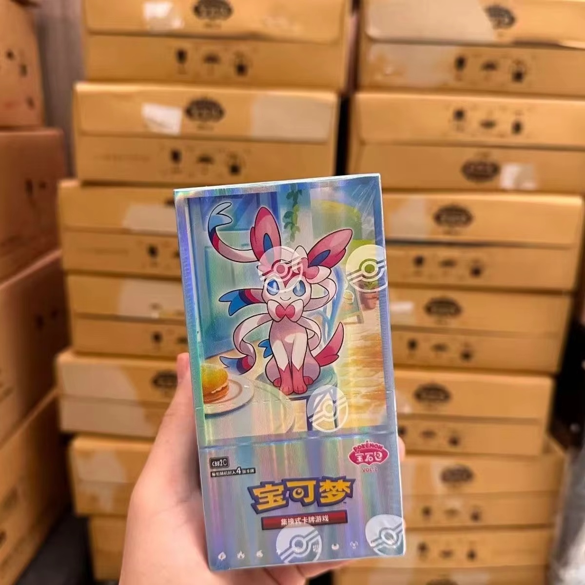 Oryginalny Pokemon Ptcg Cbb2c  – Party Games Box recenzja i cena