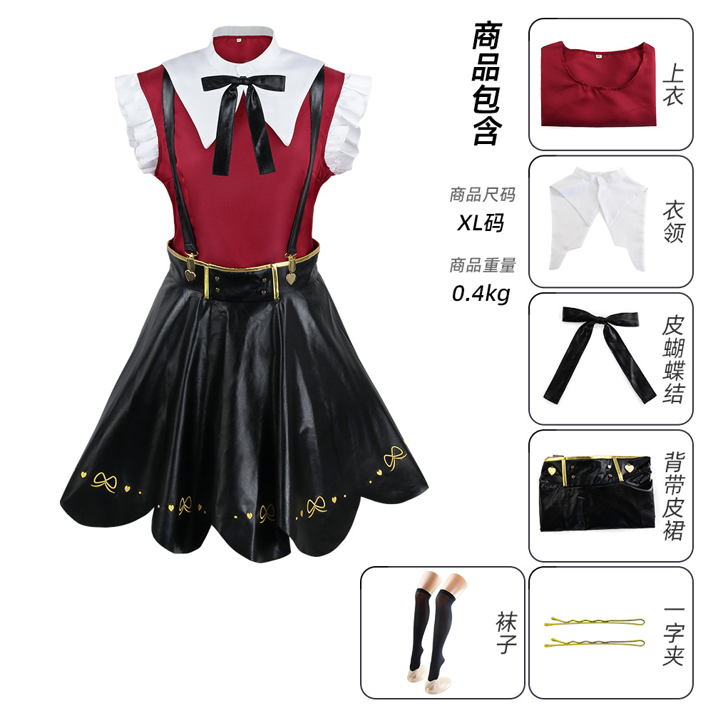 Peruka do cosplayu z gry Needy – Party Games Girls recenzja i cena