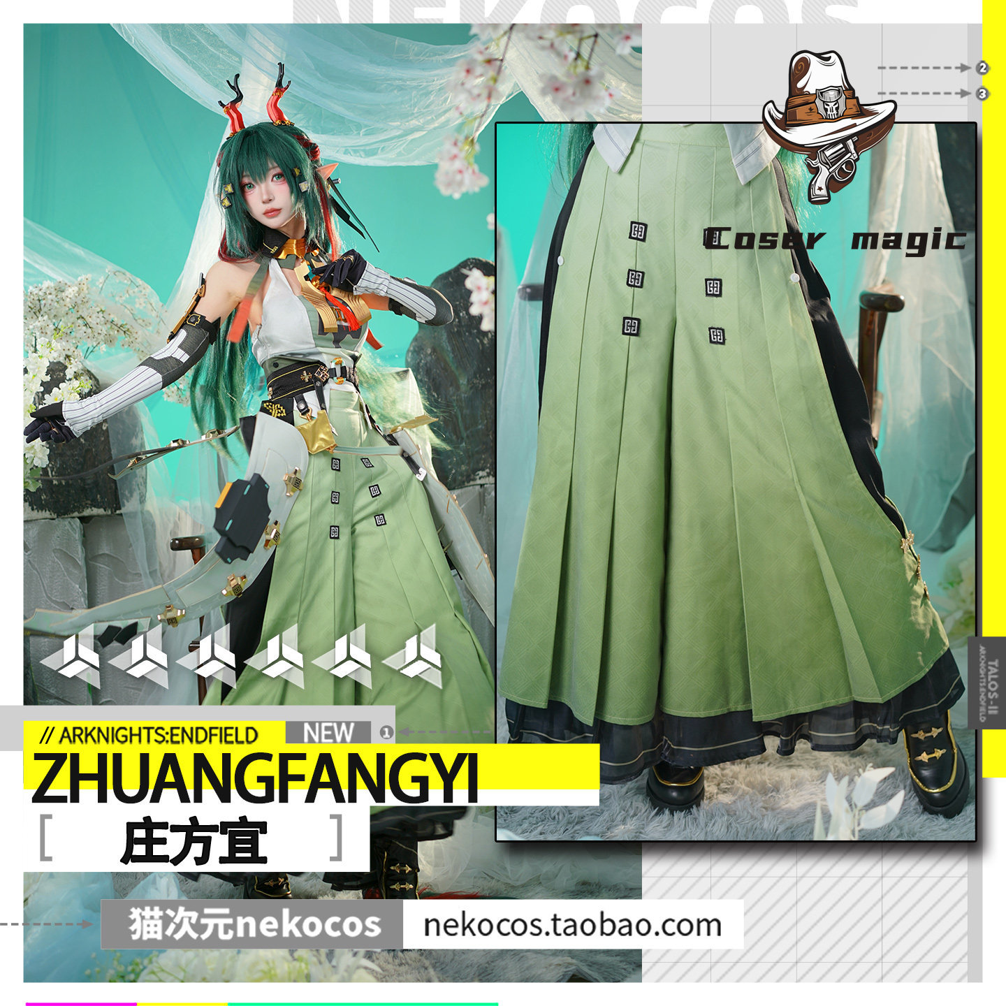 Kostium Cosplay Zhuang Fangyi  – Party Games For Christmas recenzja i cena