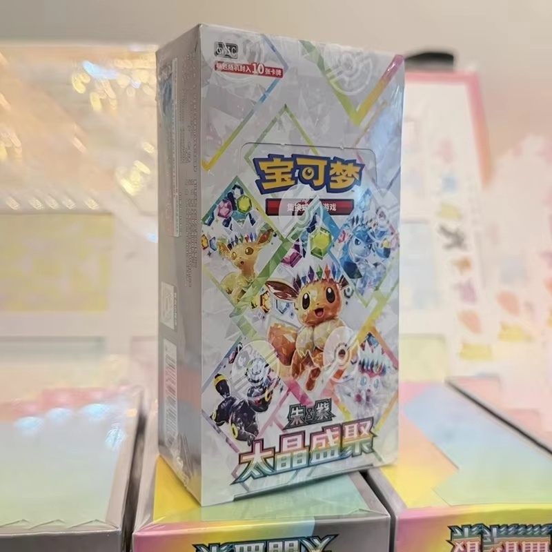 Pokemon Tcg Sv8a Radiant Treas – Party Games Box recenzja i cena