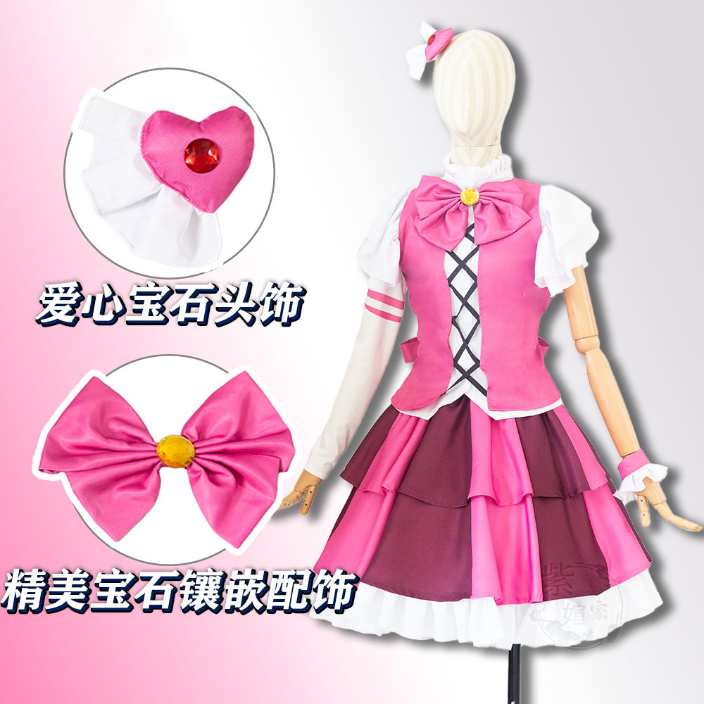 Kostium Cosplay Don Kichota z  – Party Games Name recenzja i cena