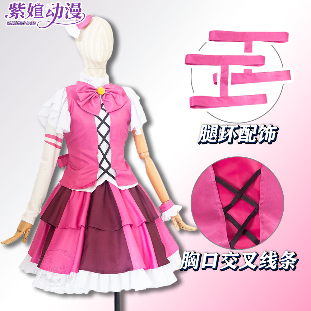 Kostium Cosplay Don Kichota z  – Party Games Name recenzja i cena