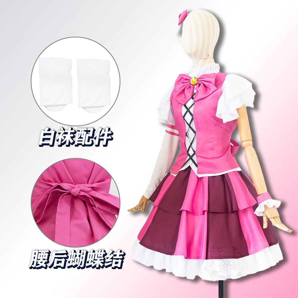 Kostium Cosplay Don Kichota z  – Party Games Name recenzja i cena
