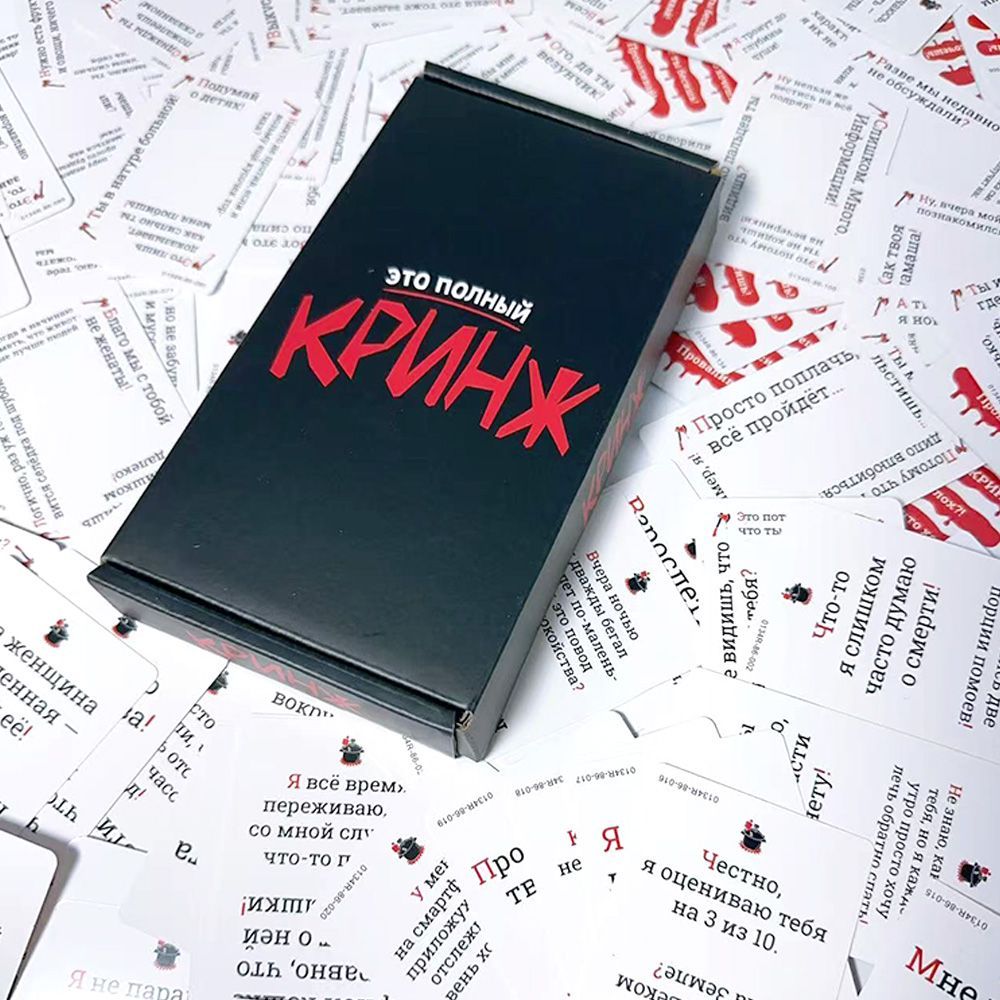 2026 Кринж Zabawna Gra Karcian – Party Games Juegos De Mesa recenzja i cena